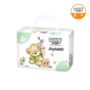Nabizam MagicSoft Couche pour bébé taille S Couche-culotte confortable et pratique Type de bande d'essuyage - Product Image 1