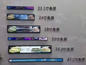 8,8-дюймовый TFT-дисплей 1920x480, ультраширокий, вытянутый, с разъемами USB и HDMI, для автомобильных дисплеев и DIY-проектов - Product Image 3