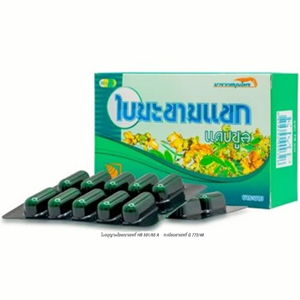 เคเอ็มพี เซนนา ลีฟส์ 450 มก. แคปซูล 30 เม็ด สารสกัดสมุนไพรจากประเทศไทย ปลูกแบบธรรมชาติ - Product Image 1