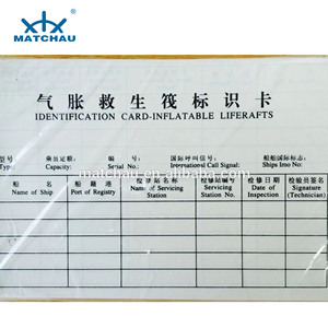 Tube de carte d'identification pour radeau de sauvetage MATCHAU, équipement maritime, avec corde, accessoires pour radeau de sauvetage - Product Image 4