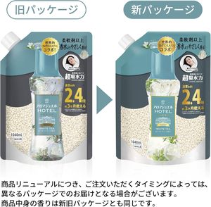 P & G lenor เม็ดบูสเตอร์กลิ่นหอมสีขาว30.8อ่อนขนาดใหญ่พิเศษ (1040มล.) เติมสำหรับการดูแลเครื่องแต่งกาย - Product Image 3