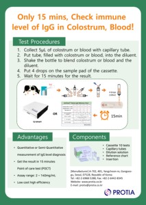 Kit de test rapide IgG bovin Instrument vétérinaire pour la détection d'immunoglobuline G Analyse du sang du colostrum Diagnostic de la santé des bovins - Product Image 6