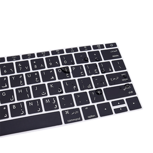 Protecteur de <span class=keywords><strong>clavier</strong></span> <span class=keywords><strong>MacBook</strong></span> arabe multilingue pour <span class=keywords><strong>MacBook</strong></span> 12 pouces A1534 A1931 A1708 A1988 - Product Image 2