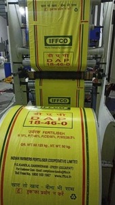 Bolsa de embalaje de fertilizante de primera calidad, venta al por mayor, bolsas químicas de alimentación de grano de polipropileno laminado tejido PP industrial - Product Image 3