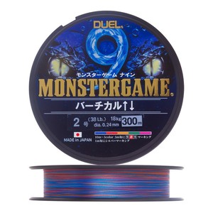 เกมดวลมอนสเตอร์ ®   สายตกปลาแนวตั้ง 9 เส้น 200-300 ม. (รุ่น: 0.6/0.8/1/1.2/1.5/2/2.5/3/4/5/6) - Product Image 2