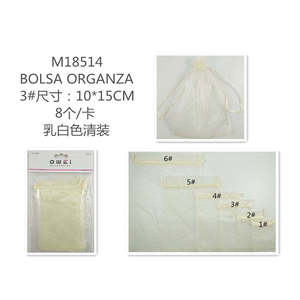8pcs Sacs Organza 10*15CM Party Favors 12u/c - Product Image 1