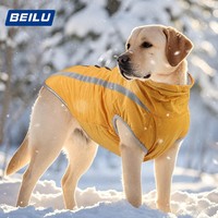Veste coupe-vent imperméable en polyester réfléchissant épaisse et chaude pour grands chiens, idéale pour l'extérieur par temps froid