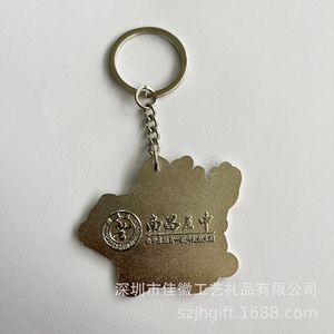 Porte-clés en métal personnalisé, pendentif créatif DIY, alliage de zinc, émail UV, cadeau promotionnel - Product Image 4