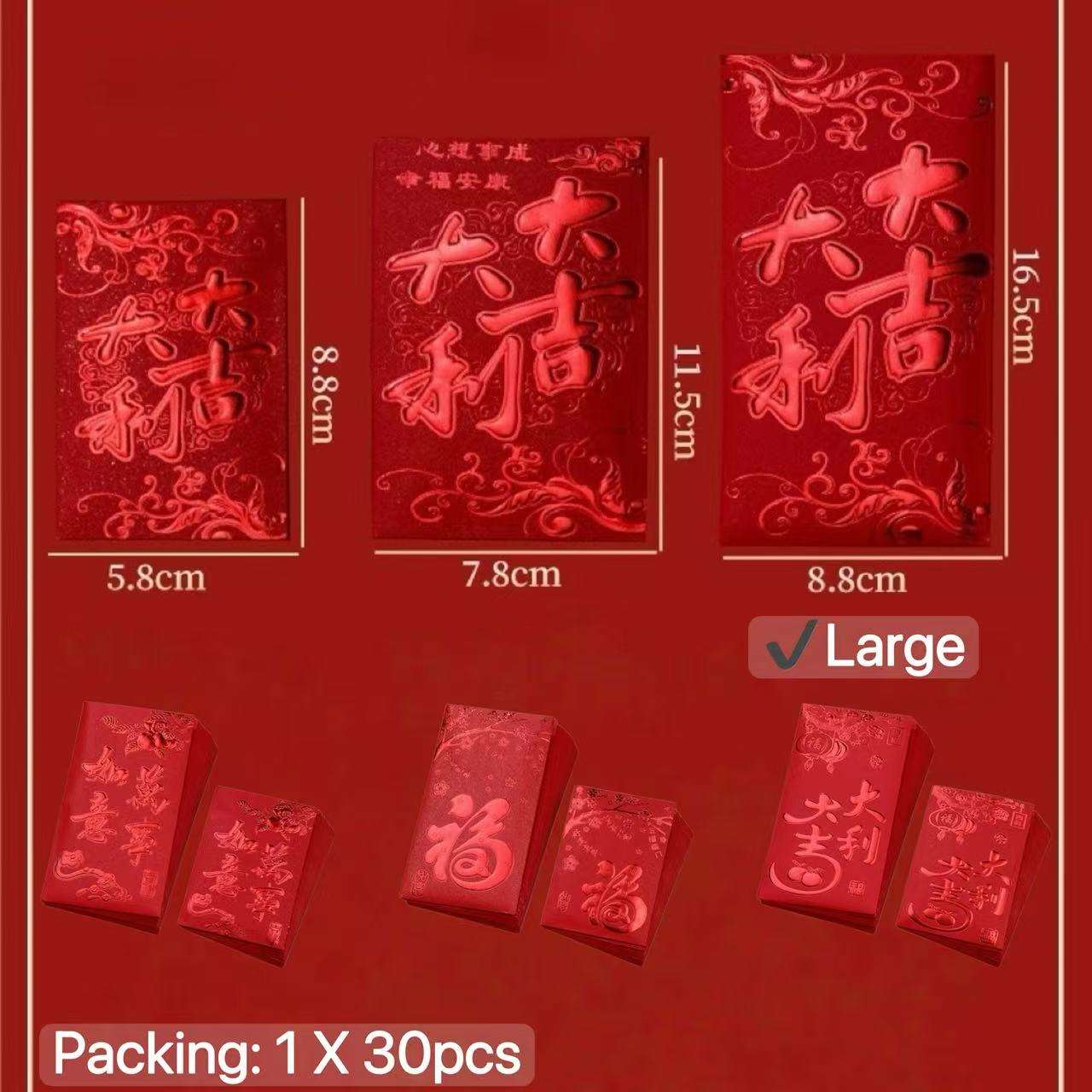 Z2418 ampao ขนาดใหญ่/30in1(5แพ็ค)