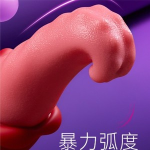 Vibrador Medusa - Potente Estimulador del Punto G para Mujeres - Product Image 2