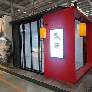 Kiosque alimentaire mobile personnalisable de style chinois ancien avec lanternes rétro pour la restauration rapide, le café et le thé - Product Image 1