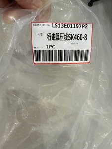 Harnais de câblage de commande ECU OEM/Aftermarket/NXA de haute qualité LS13E01197P2 PC11C pour excavatrice SK460-8 Pièce 3-12 mois - Product Image 5