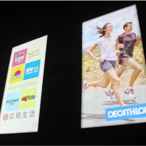 Hộp Đèn LED Chuyển Động Dòng Chảy Hiển Thị Đèn Flash Động LED Backlit Lập Trình Quảng Cáo Led Hoạt Hình Master Hộp Đèn Động - Product Image 1