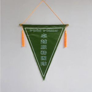 ธงและป้ายโฆษณา F004-กราฟิกพิมพ์ซิลค์สกรีน - Product Image 1