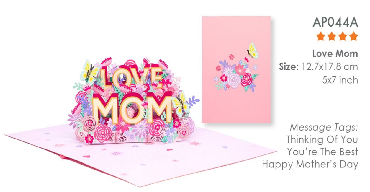 รักคุณแม่