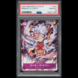2025 Pokee - moon M2 JP Mega Charizard X ex Carte de jeu Gem MT Special Art Rare 10 - Product Image 2