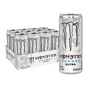 Boisson énergisante Monster Energy : Le coup de pouce ultime disponible en grandes quantités - Product Image 4