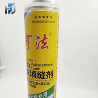 Mastic adhésif en mousse PU 750 ml, type paille, durcissement à l'humidité pour l'installation de portes et fenêtres, réparation et étanchéité des murs