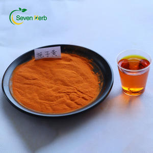 工場供給卸売食用色素 ガーデニアイエロー カラーガーデニアエキス粉末 - Product Image 1