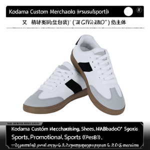 Scarpe Personalizzate Kodama per Promozioni Sportive - Product Image 3
