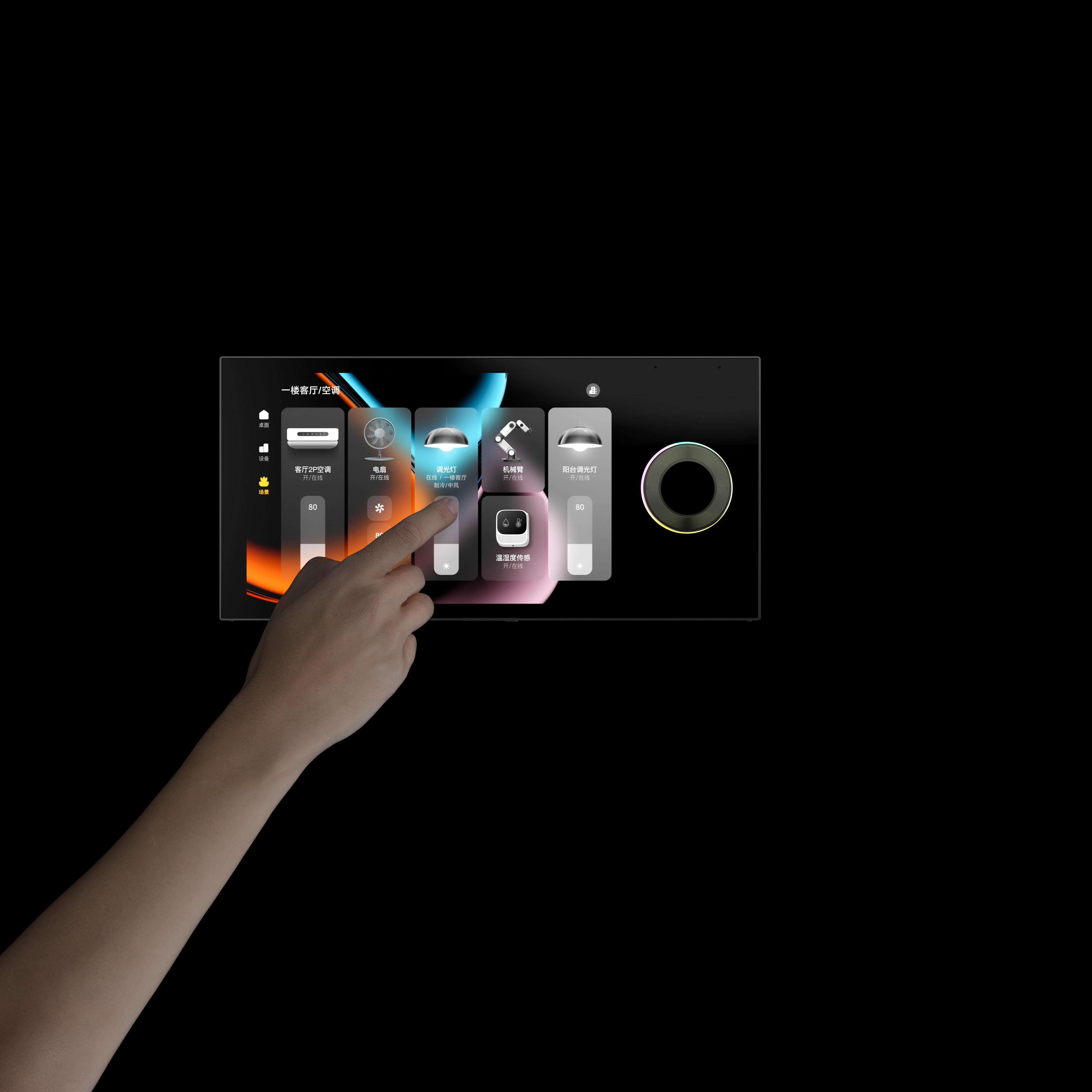 Panel de control inteligente: M20