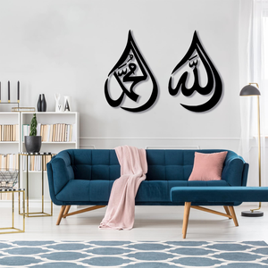 Arte de pared de caligrafía islámica de Alá y Mohammad, arte de pared de Metal al por mayor, Directo del precio de fábrica para la oficina del hotel en el hogar - Product Image 1