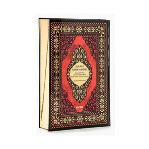 Coran de bureau 085 avec traduction, 5 fonctions, télécommande tactile, couleur café, couverture en carton rigide, matériau plastique, USB - Product Image 6