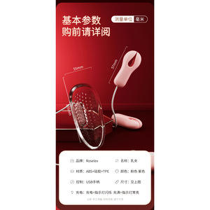 Vibrateurs en silicone, jouets pour le plaisir féminin, 164 par boîte - Product Image 3