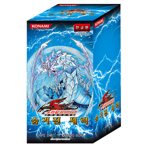 Yu-Gi-Oh! Jeu de cartes officiel : Forces cachées Vol. 1ère édition, version coréenne. - Product Image 1