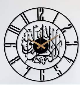 นาฬิกาแขวนผนังตกแต่งแบบอิสลามระดับพรีเมียมกรอบโลหะแข็งแรงพร้อมอักษรวิจิตรและตัวเลขอารบิกที่แกะสลักจากคัมภีร์กุรอาบ - Product Image 6