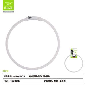 Collar Fluorescente para Perros, Accesorio de Seguridad Fácil de Ver en la Oscuridad - Product Image 1