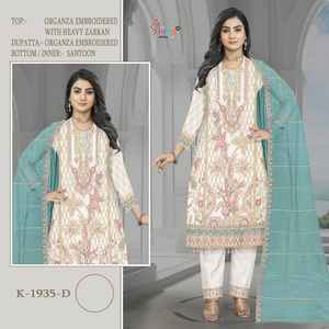 Organza de desgaste ocasional con bordado pesado Salwar Suit mujer moda al por mayor fabricante de India - Product Image 2