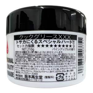 Cook <b>Grease</b> XXX (210g) - Product Image 2