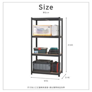 Étagère de rangement à cadre en acier à angle à 4 niveaux de style industriel robuste en gros - Product Image 6