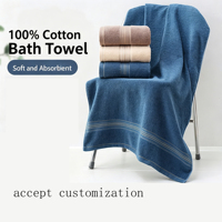 Serviette de bain personnalisable en gros, 100 % coton, 140 x 70 cm, pour usage domestique