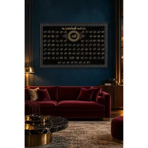 Panneau mural Fida Gold Asma-ul Husna sur toile imprimée sur fond noir - Product Image 4