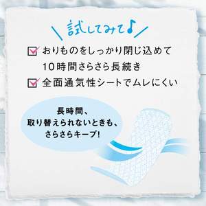 แผ่นแปะเพื่อสุขภาพช่วยการนอนหลับ ลอริเออร์ คิเรย์ สไตล์ ฟลอรัล คาโมมายล์ 72 ชิ้น - Product Image 3