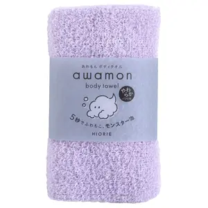 [Wholesale Product] Polyester Wash Towel Made In Japan Bath Towels Exfoliating Body Scrubber Soft Rich Bubble Light Purple