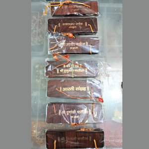 Recién llegado, diseñador de madera, todo Chalisa Combo, Tadpatra Chalisa, libro de bolsillo con hilo dorado, Chalisa de trabajo para devolver el favor - Product Image 2