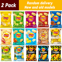 Boîte de snacks exotiques et de chips de pommes de terre frites en gros, prix bas, variété de saveurs, aliments soufflés, chips Lays chaudes 70g, faible teneur en matières grasses
