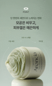 Trío de Cremas Limpiadoras Orgánicas con Aromas Frescos de Arroz Verde, Musk y Rosa Mosqueta - Product Image 3