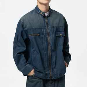 Chaqueta Vaquera Azul Oscuro Casual para Hombre, Cierre de Un Solo Botón, Estilo Urbano de Invierno, Diseño Sólido, Transpirable, Ecológica, 100% - Product Image 1