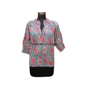 Hauts d'extérieur pour femmes - Design floral vintage coréen 100% coton écologique respirant à manches bouffantes et col en V pour femmes modernes - Product Image 1