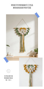 Bohemian Iron Wedding Wall <b>Hanging</b> Floral Design 2Pcs Living Room Decor Green Yellow <b>White</b> Tassel Art - Product Image 5