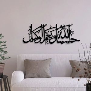 Cadre mural élégant de calligraphie en métal arabe avec des œuvres d'art islamiques modernes pour des décorations religieuses élégantes pour la maison - Product Image 5