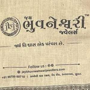 Vente en gros personnalisation sacs fourre-tout en jute jaune ruban fermeture à glissière bandoulière 38x45x8cm inventaire en vrac personnalisé - Product Image 4