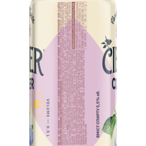 Vino de Manzana con Arándanos Ciber, Vino de Frutas Dulces, 5.5%, Lata de 500 ml - Product Image 3