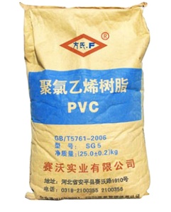 โรงงานโดยตรงขายส่งอุปทานที่ดีที่สุดเกรดอุตสาหกรรมผงรูปแบบที่มีคุณภาพสูงบริสุทธิ์พีวีซีพลาสติกเรซินสำหรับขาย - Product Image 1