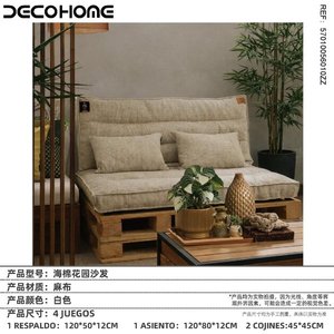 Ensemble de coussins de canapé de jardin 4 pièces de qualité supérieure pour mobilier d'extérieur, terrasse et patio - Vente chaude 5701005601 - Product Image 1