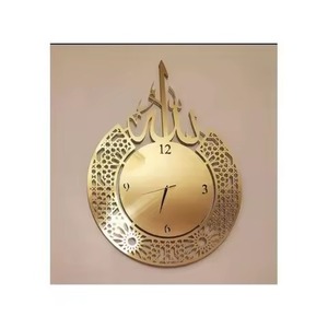 Horloge murale islamique haut de gamme en métal avec typographie arabe classique et citations décoratives du Coran pour les espaces saints - Product Image 1